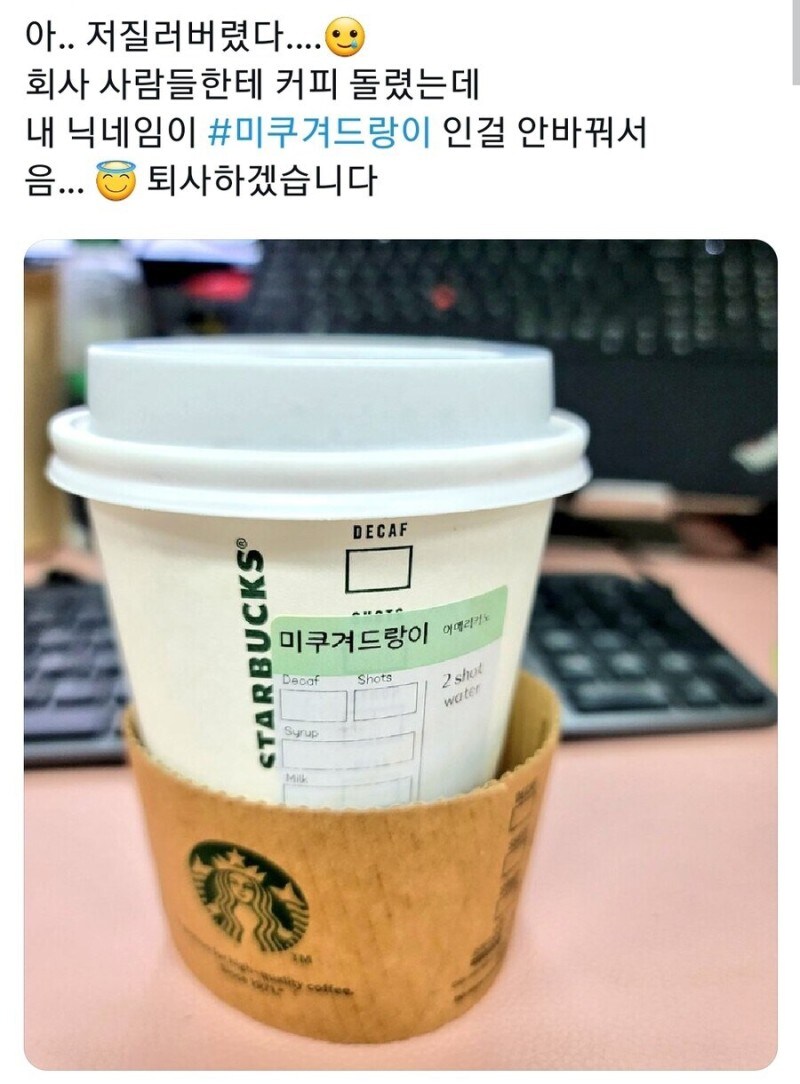 1707647626663.jpg : 미쿠 겨드랑이님~ 1707647626663.jpg : 미쿠 겨드랑이님~