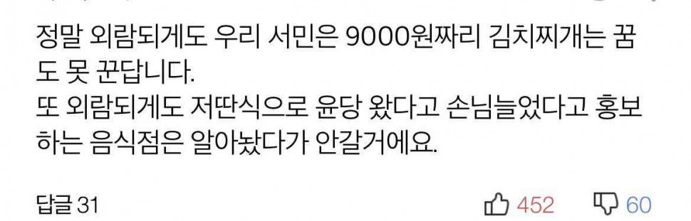 28FC6395-6D7E-4114-B1FD-A650D66616F4.jpeg : 난 금수저였어 28FC6395-6D7E-4114-B1FD-A650D66616F4.jpeg : 난 금수저였어