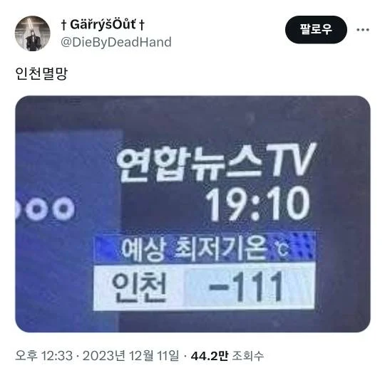 dcbest-20231213-214719-000.png : 인천 망했노 dcbest-20231213-214719-000.png : 인천 망했노