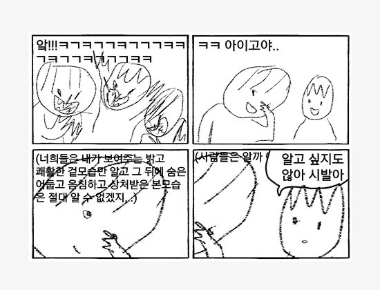 C279DB5F-3AA3-4B75-B829-9305AE507953.jpeg : 요즘 이런게 뜨더라 그리고 출판도 함 C279DB5F-3AA3-4B75-B829-9305AE507953.jpeg : 요즘 이런게 뜨더라 그리고 출판도 함