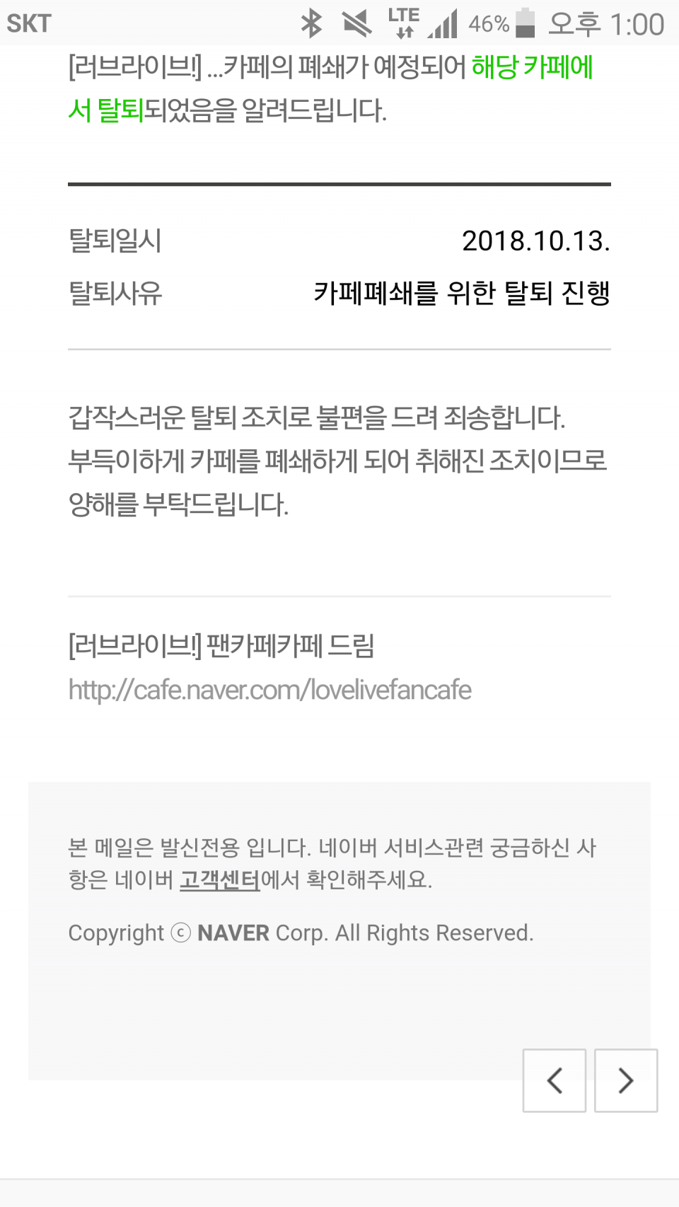 1540806282107.png : 실화냐 1540806282107.png : 실화냐