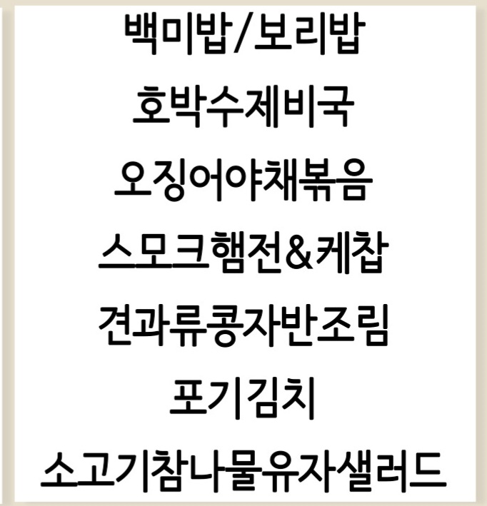 0284776.jpg : 소고기참나물유자샐러디ㅡ가뭐야 0284776.jpg : 소고기참나물유자샐러디ㅡ가뭐야
