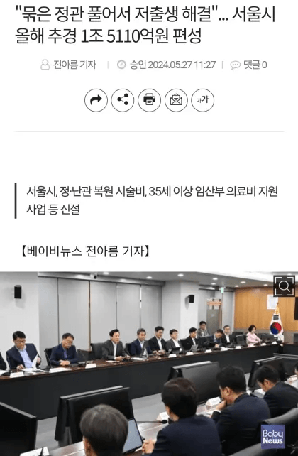 asdf12-20240528-140256-000.png : 나거한식 저출산 해결법 asdf12-20240528-140256-000.png : 나거한식 저출산 해결법