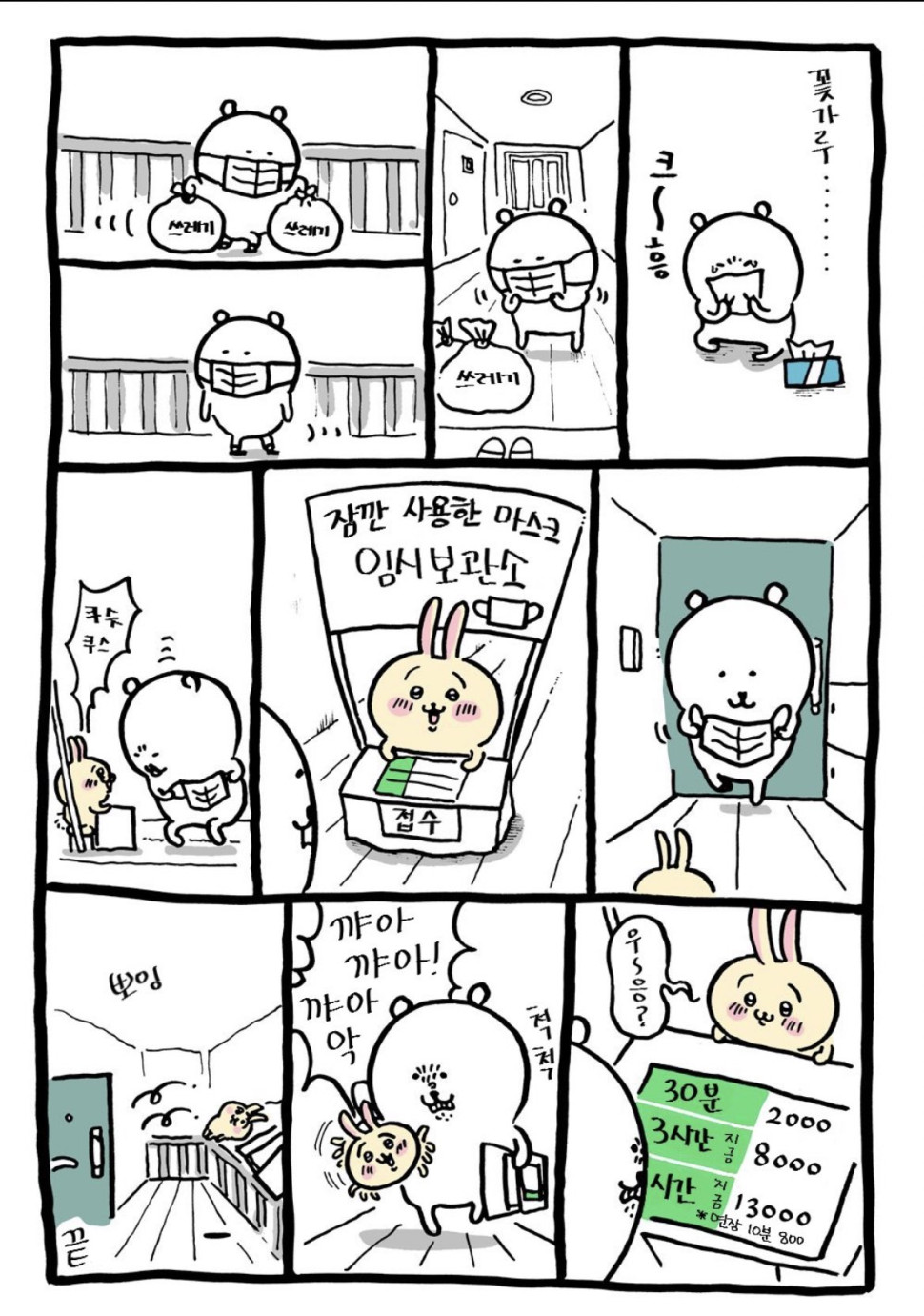 FZY2NZuagAAkGNd.jpeg : 크아아악 비행기 놓치기생겼다