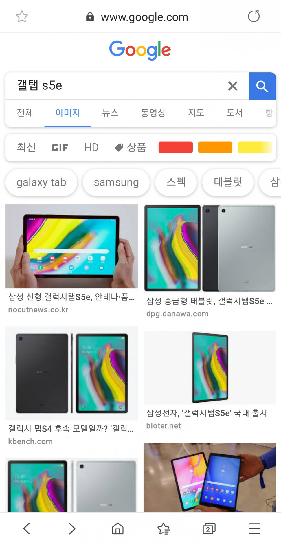 Screenshot_20190531-143310_Samsung Internet.jpg : 이거 사야지 Screenshot_20190531-143310_Samsung Internet.jpg : 이거 사야지