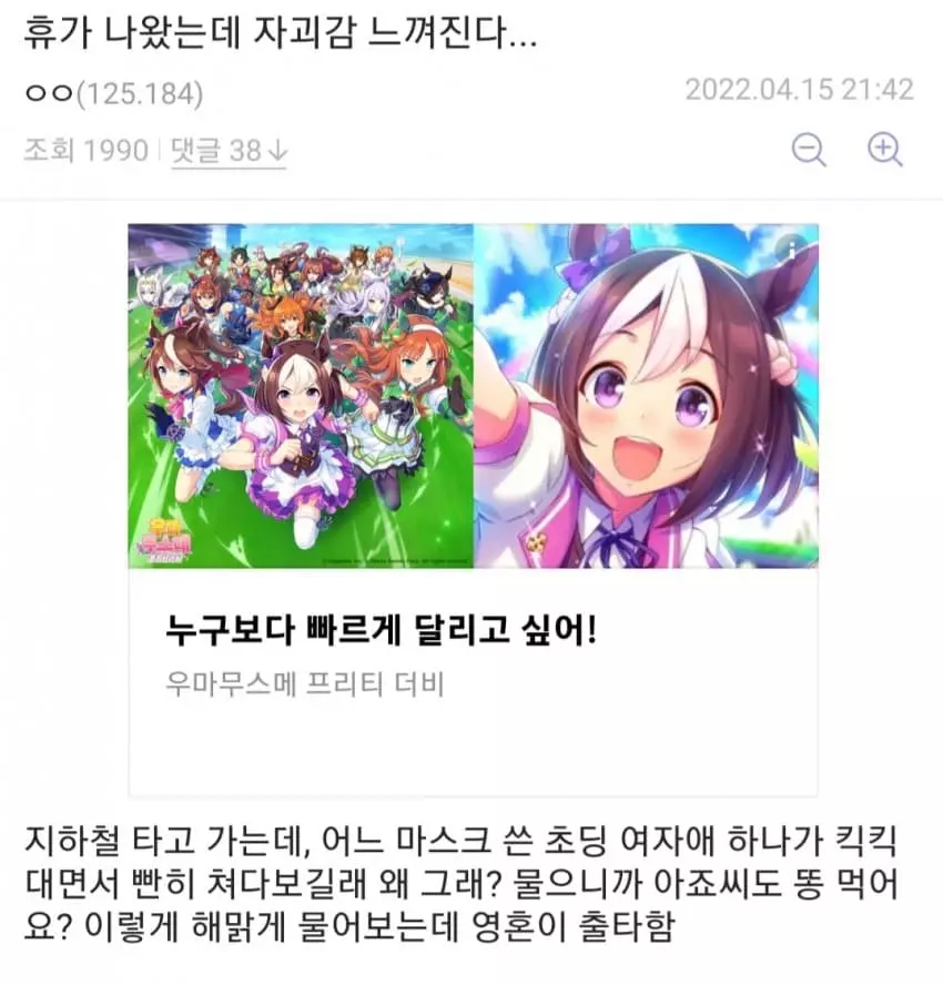 8851B027-B03B-4CDD-AAC6-B53D9D609FB6.png : 아쎄이.... 8851B027-B03B-4CDD-AAC6-B53D9D609FB6.png : 아쎄이....