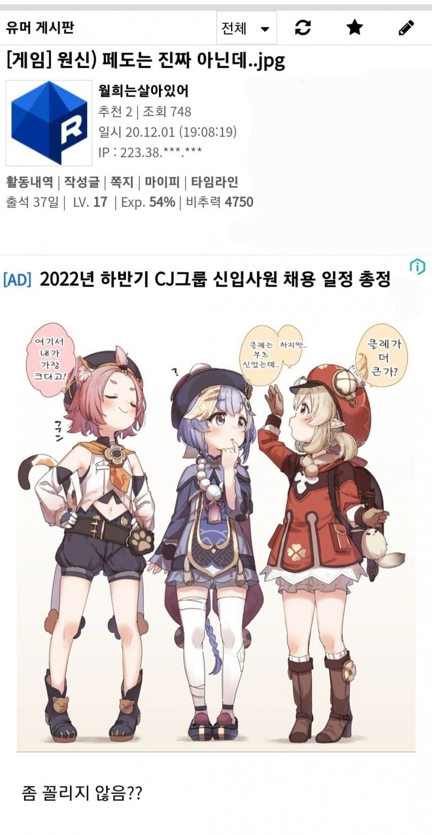 EFEF6FB6-C2C2-43FB-B670-2E385055732E.jpeg : ㅈㄹㄱ EFEF6FB6-C2C2-43FB-B670-2E385055732E.jpeg : ㅈㄹㄱ