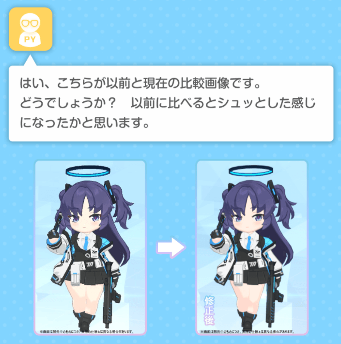 img.png : 블루아카이브 해봤는데 귀여움 img.png : 블루아카이브 해봤는데 귀여움