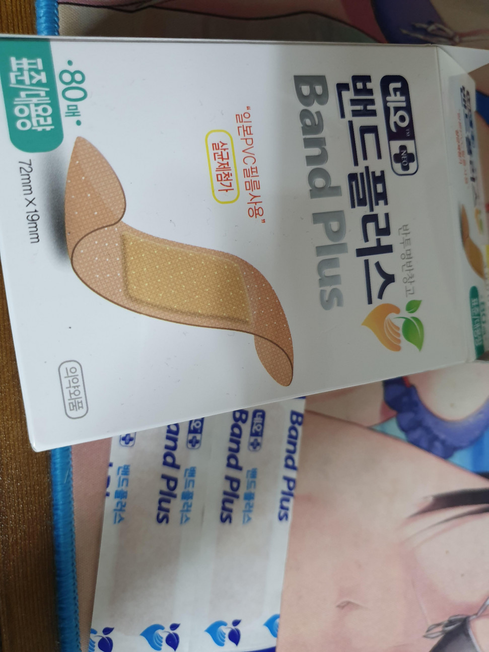 20190608_234206.jpg