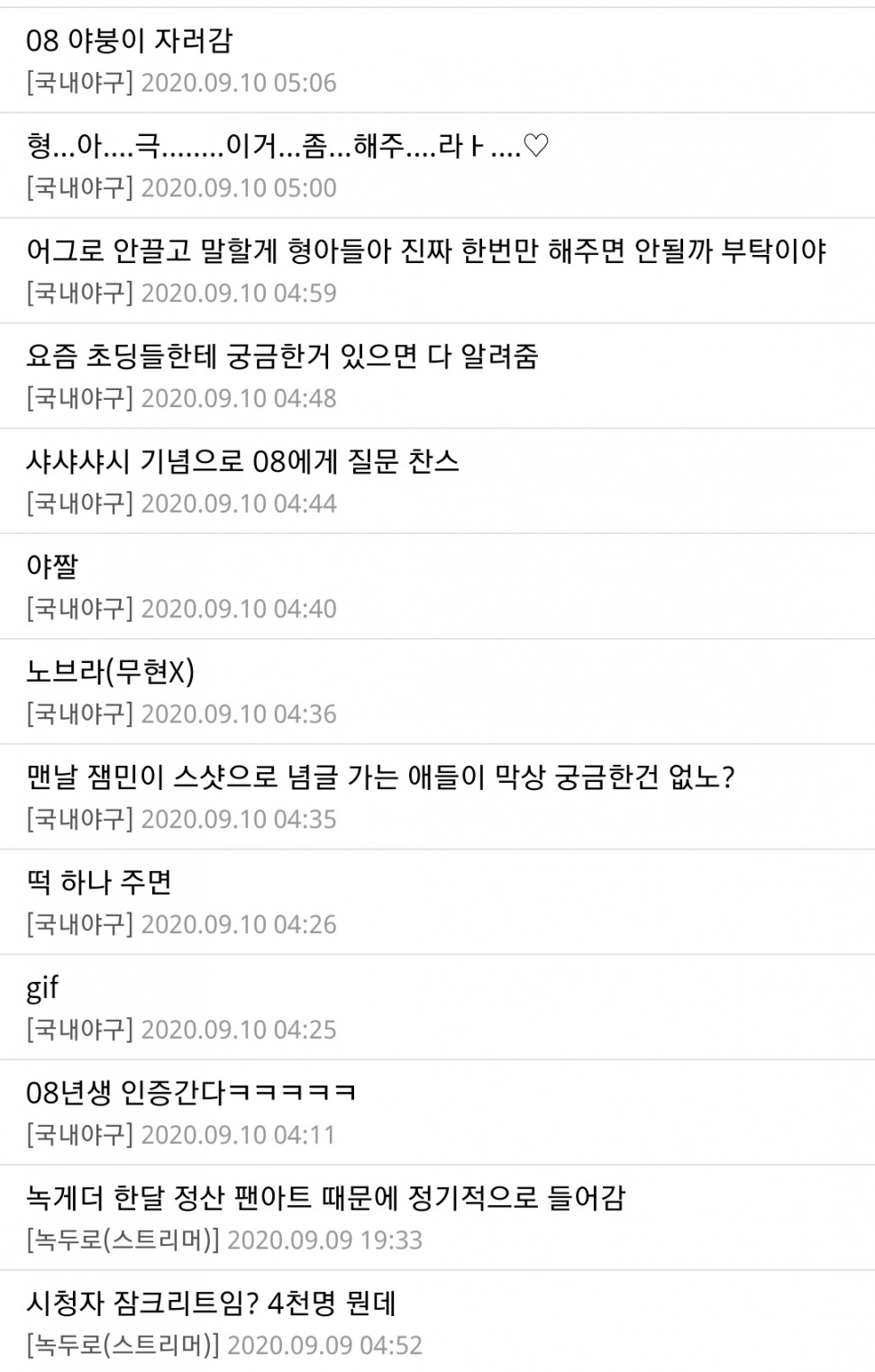 1B39DA6E-FADE-4C96-B6C1-287629E08292.jpeg : 08년생 초딩 디시 갤로그... 1B39DA6E-FADE-4C96-B6C1-287629E08292.jpeg : 08년생 초딩 디시 갤로그...