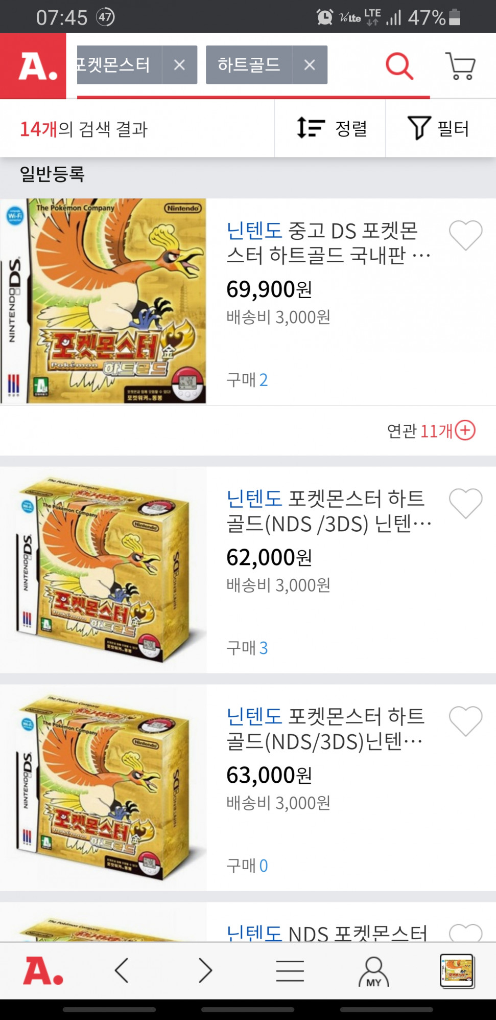 Screenshot_20210816-074540_Chrome.jpg : 어머니가 살아계시니?? Screenshot_20210816-074540_Chrome.jpg : 어머니가 살아계시니??