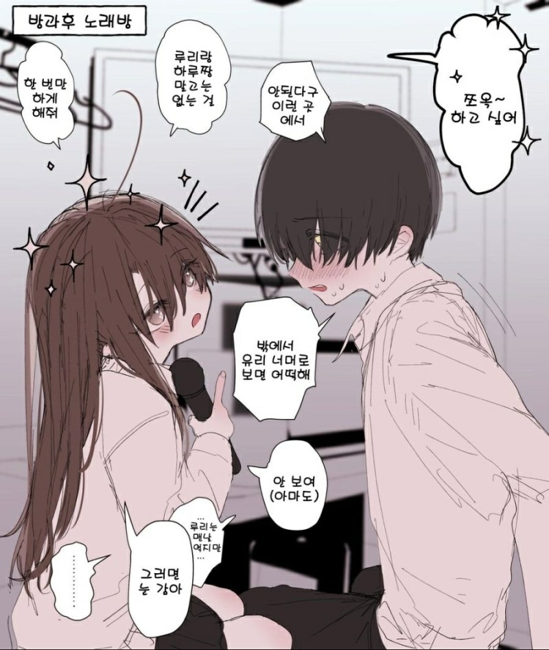 1629298278496-2.jpg : ㄷㄷㄷ 1629298278496-2.jpg : ㄷㄷㄷ
