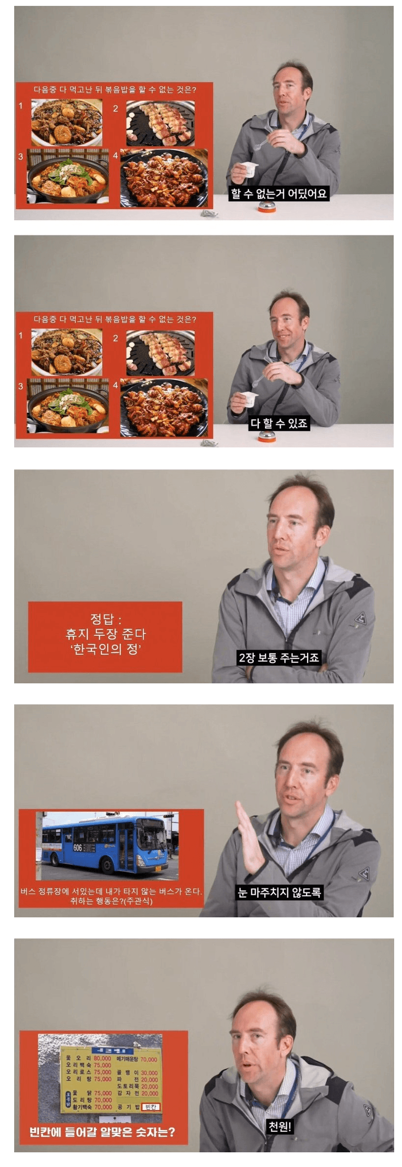 1603713025.png : ㅋㅋㅋ 완전 한국인 1603713025.png : ㅋㅋㅋ 완전 한국인