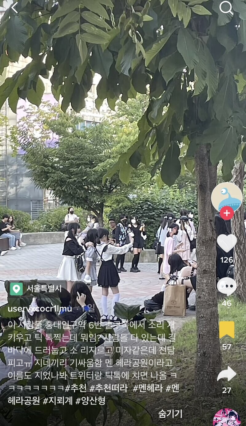 1663743766095.jpeg : 멘헤라공 1663743766095.jpeg : 멘헤라공