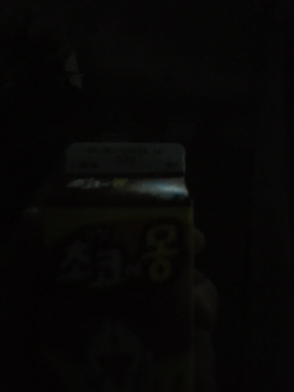 5916A4A7-B0A9-46AA-A879-EDD5B2D889FA.jpeg : 초코에몽 사왔다 5916A4A7-B0A9-46AA-A879-EDD5B2D889FA.jpeg : 초코에몽 사왔다