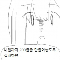 7ACC2E8C-56E5-438A-9E26-7E37DC418BAD.jpeg : 100글을 가뿐히 넘긴다고...? 7ACC2E8C-56E5-438A-9E26-7E37DC418BAD.jpeg : 100글을 가뿐히 넘긴다고...?