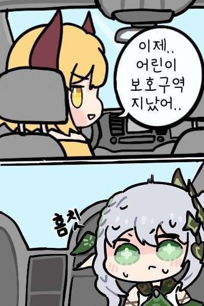 IMG_8874.jpeg : 엄청난 짤을 줍줍 해왔다 IMG_8874.jpeg : 엄청난 짤을 줍줍 해왔다