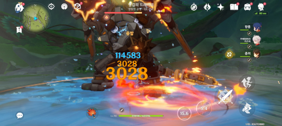 Screenshot_20221015-010235_Genshin Impact.jpg : 나도 닐루써봤는데 별로인듯 Screenshot_20221015-010235_Genshin Impact.jpg : 나도 닐루써봤는데 별로인듯