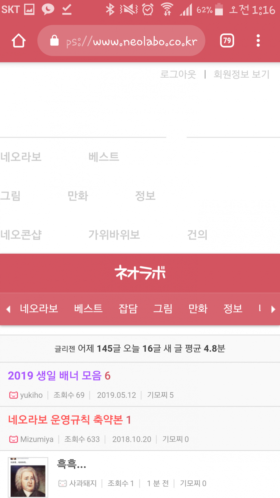 Screenshot_2019-05-31-01-16-31.png : 와 운영진 일한다 Screenshot_2019-05-31-01-16-31.png : 와 운영진 일한다
