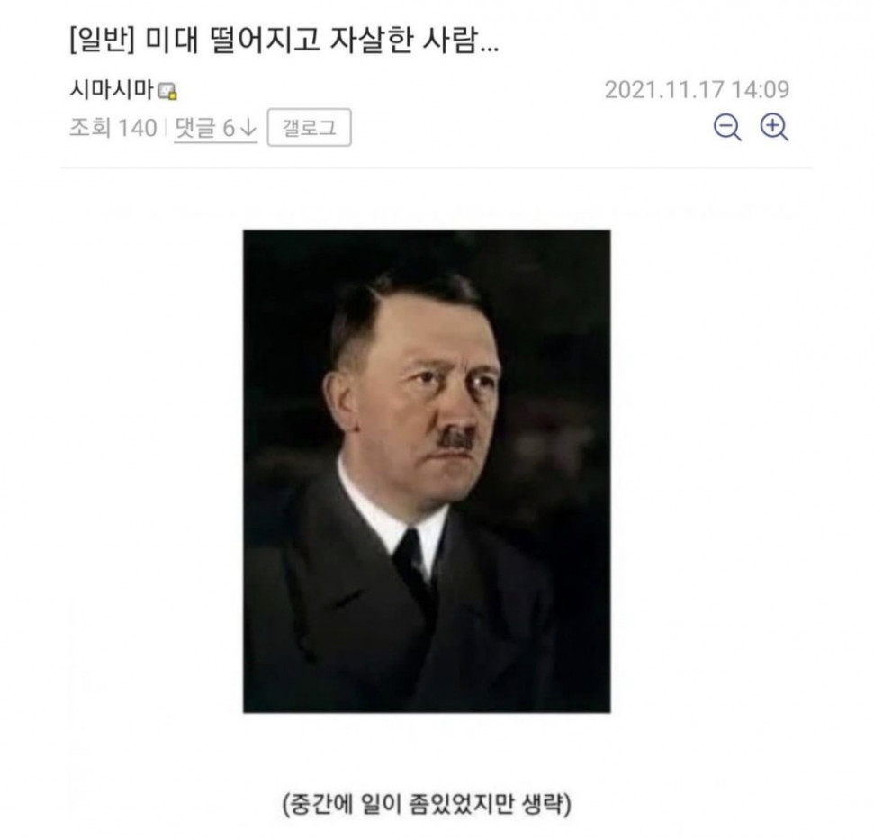 42E84186-5390-499E-BDF1-ED062BC564D3.jpeg : 미대 떨어지고 자살한 사람 42E84186-5390-499E-BDF1-ED062BC564D3.jpeg : 미대 떨어지고 자살한 사람