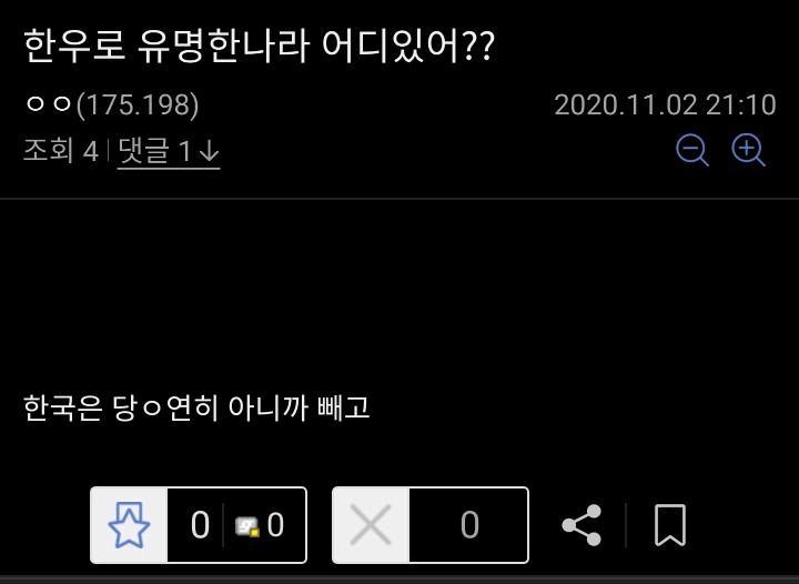 A9EBF129-2F86-43F0-8302-578153CFB5F7.jpeg : 한우로 유명한 나라가 어디냐 A9EBF129-2F86-43F0-8302-578153CFB5F7.jpeg : 한우로 유명한 나라가 어디냐