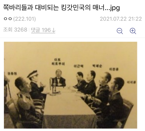 4B8448EF-A699-42C6-A4A6-765FD95C660D.jpeg : 쪽바리 vs 개조센 4B8448EF-A699-42C6-A4A6-765FD95C660D.jpeg : 쪽바리 vs 개조센