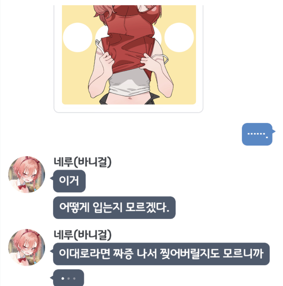 F60759C6-7875-4E88-8951-1A4B5AE31A77.jpeg : 스시녀 따먹을수 있을듯 F60759C6-7875-4E88-8951-1A4B5AE31A77.jpeg : 스시녀 따먹을수 있을듯