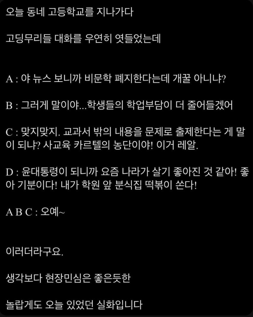 IMG_0693.jpeg : 여론 IMG_0693.jpeg : 여론
