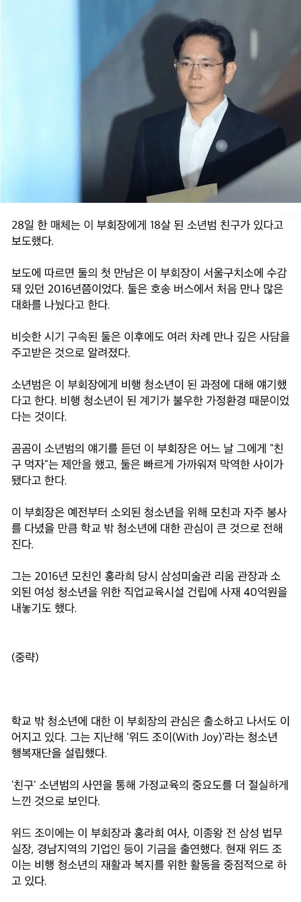 498345CC-4E46-4F91-AB41-A8C16DE6DCB7.jpeg : 재드래곤 미담 498345CC-4E46-4F91-AB41-A8C16DE6DCB7.jpeg : 재드래곤 미담