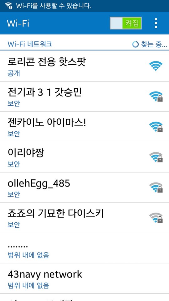 841B57C1-0AA9-42EB-ABBE-FB85B4E1088F.jpeg : 속보...광란의 도가니