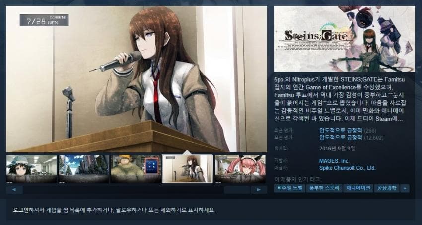 568A5ACA-5833-40D8-B2FD-209D009ECFE5.jpeg : 슈타인게이츠 제작사 파산 568A5ACA-5833-40D8-B2FD-209D009ECFE5.jpeg : 슈타인게이츠 제작사 파산