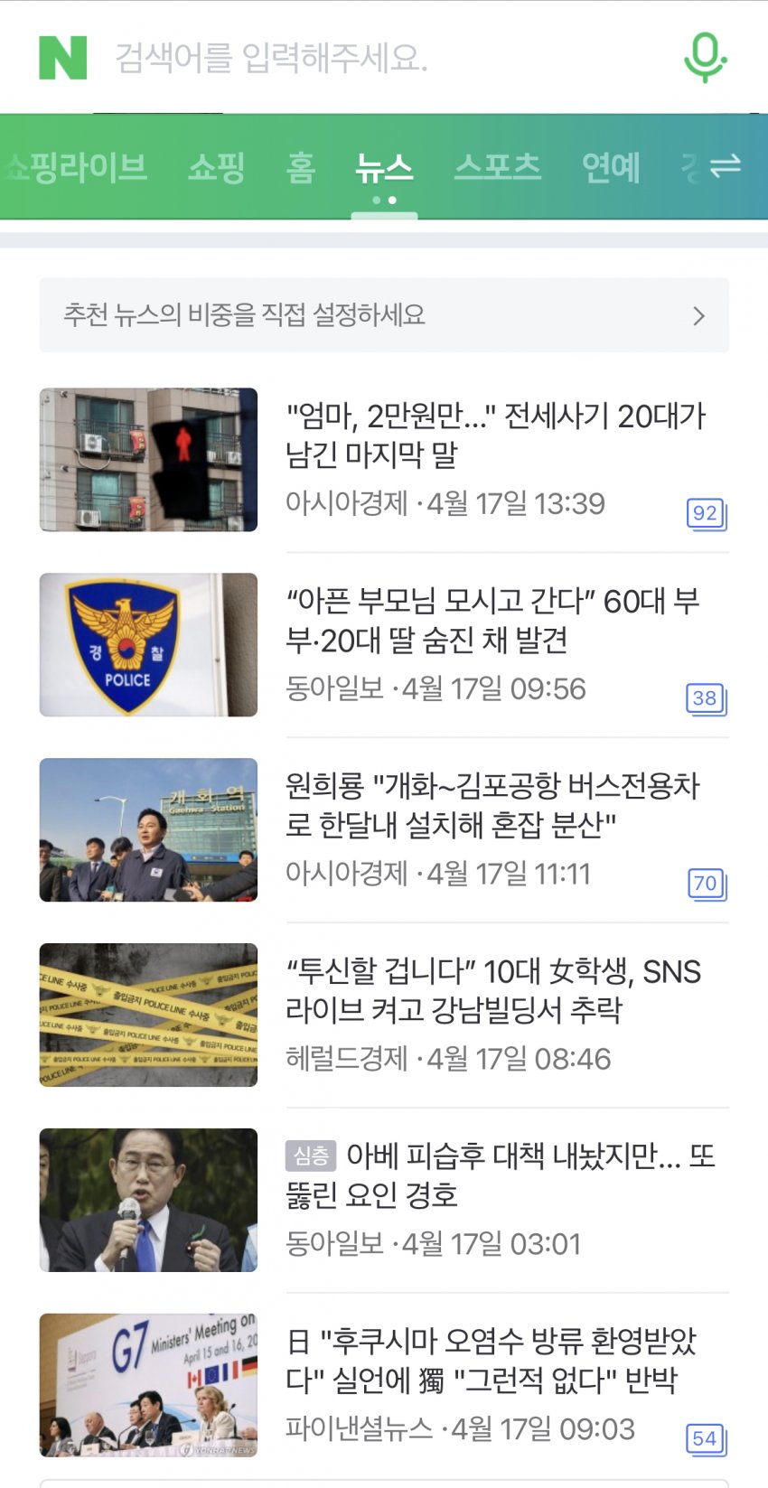 1681709319.jpeg : 오늘 빈나절만에 올라온 뉴스 1681709319.jpeg : 오늘 빈나절만에 올라온 뉴스