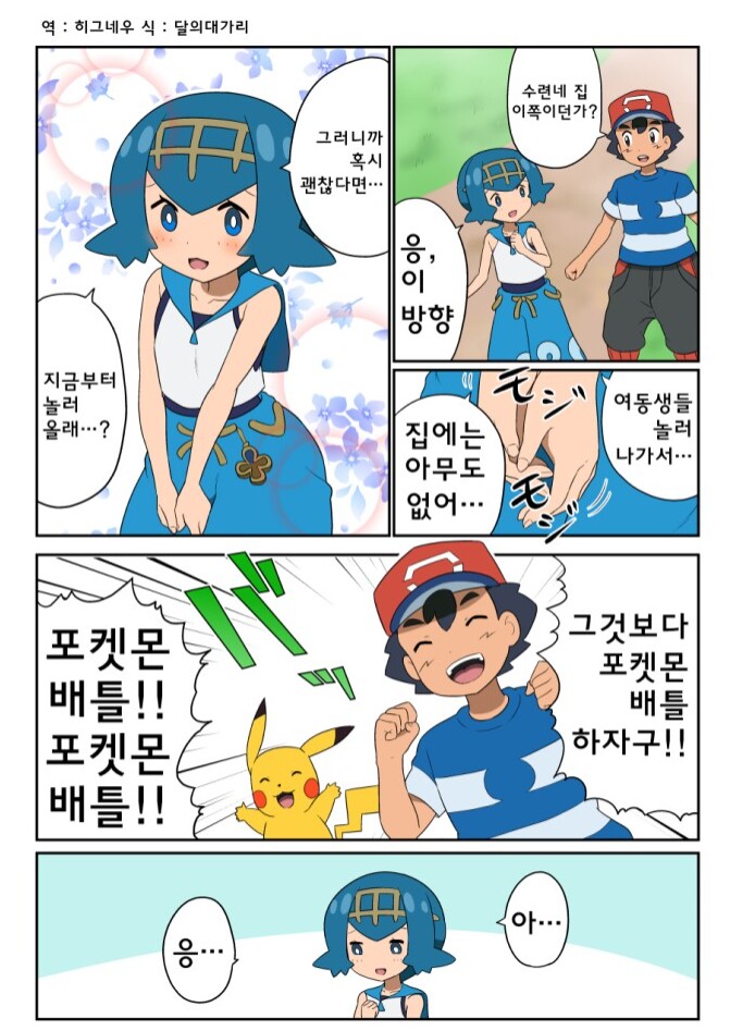 91565C41-D584-45DE-969D-55D8C5BC8B4E.jpeg : 집에 아무도 없어 91565C41-D584-45DE-969D-55D8C5BC8B4E.jpeg : 집에 아무도 없어