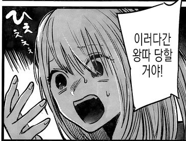 D0ACE105-D982-4DAF-A5FD-0D60BA08B3A9.jpeg : 이러다간 왕따 D0ACE105-D982-4DAF-A5FD-0D60BA08B3A9.jpeg : 이러다간 왕따