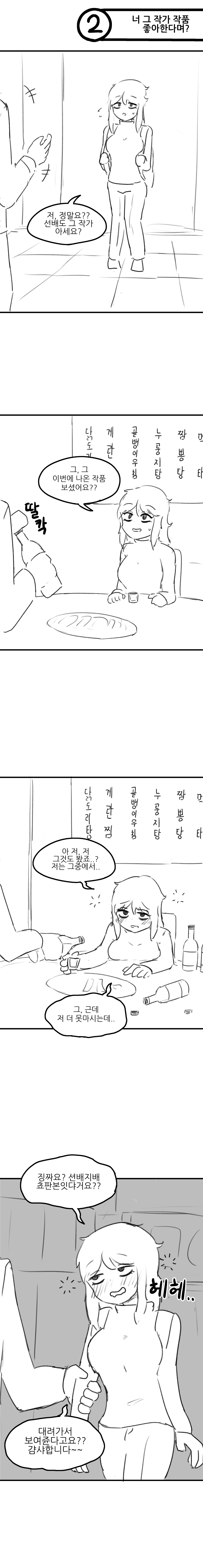 7431038C-177C-4C32-8EE4-75D8D3EFB36C.jpeg : 이거 모냐 7431038C-177C-4C32-8EE4-75D8D3EFB36C.jpeg : 이거 모냐