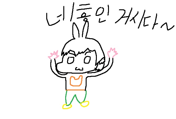06D827D7-7F28-4F39-8447-AEF8DEC1A8A3.jpeg : 존나 좋은 사이트 발견 06D827D7-7F28-4F39-8447-AEF8DEC1A8A3.jpeg : 존나 좋은 사이트 발견