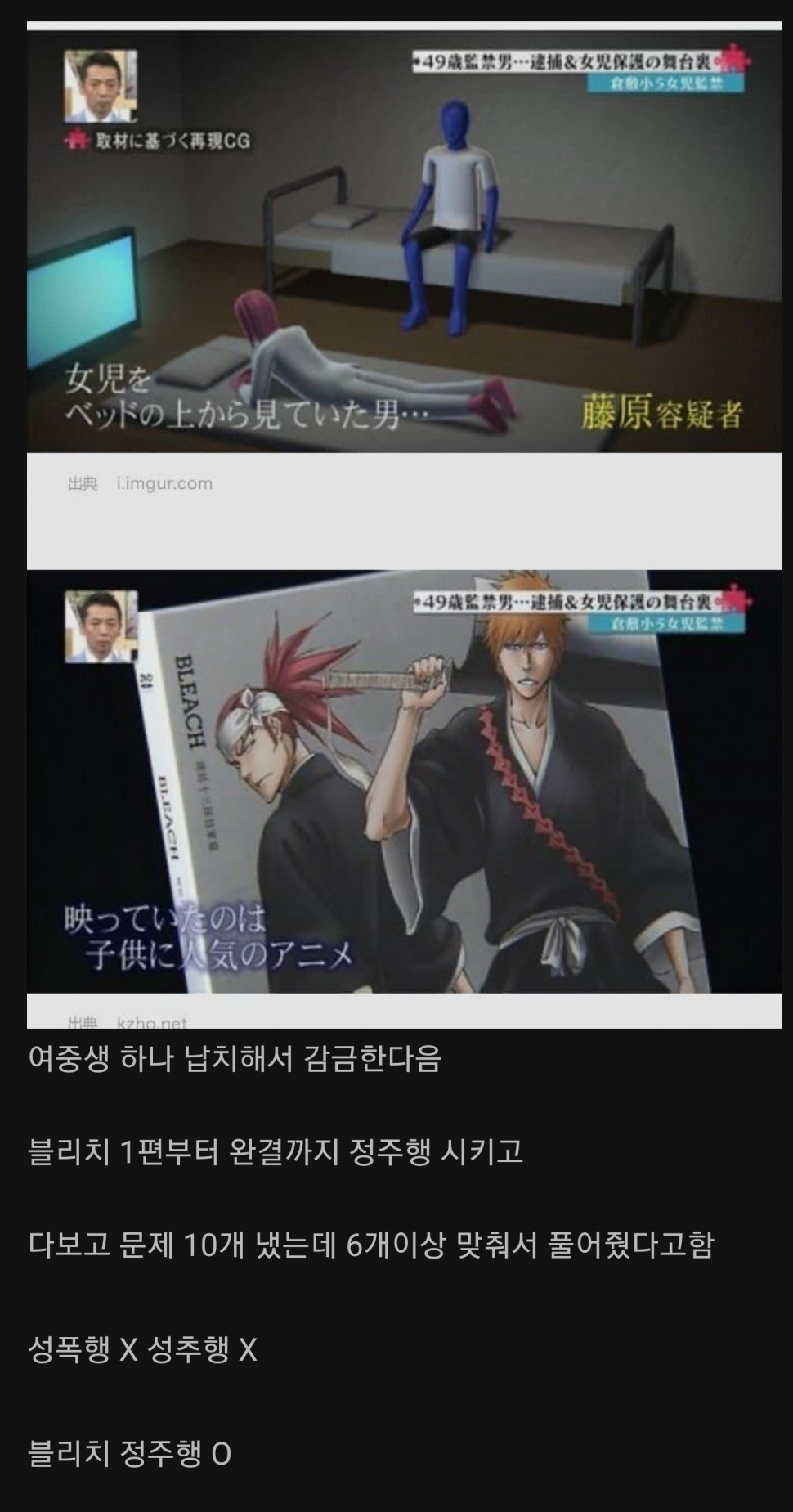 dcbest-20231213-220527-000.jpg : 일본 여중생 납치 감금 정주행 dcbest-20231213-220527-000.jpg : 일본 여중생 납치 감금 정주행
