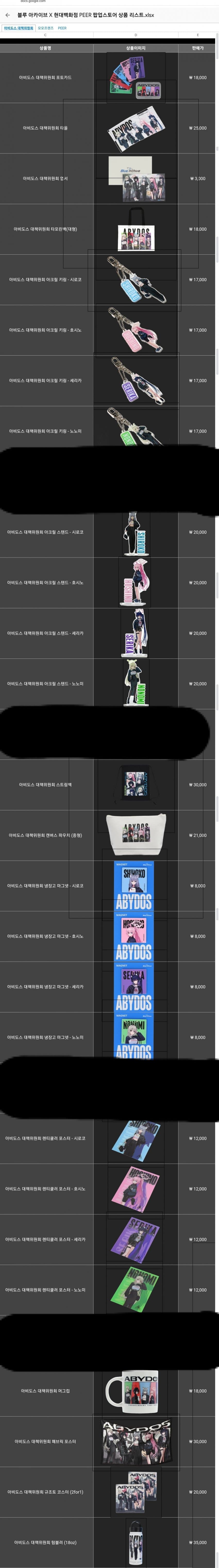 IMG_7207.jpeg : 넹이들 이옷 어때? IMG_7207.jpeg : 넹이들 이옷 어때?
