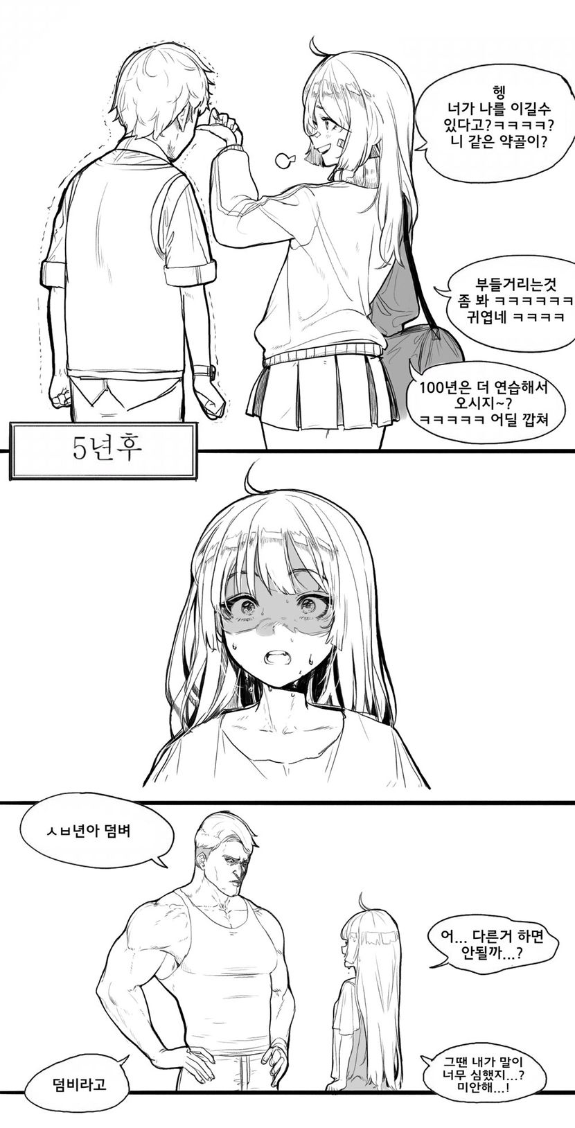 1A7C7C72-F750-422A-92F9-F2FDCBB47599.jpeg : 야한거 안그려도 야해 1A7C7C72-F750-422A-92F9-F2FDCBB47599.jpeg : 야한거 안그려도 야해