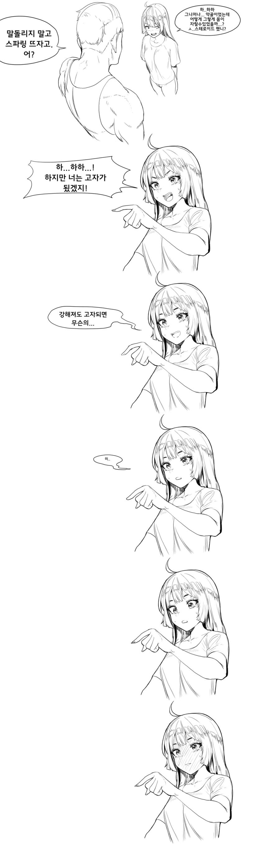 9202E935-0C8E-4479-8B00-827A9B2408FC.jpeg : 야한거 안그려도 야해 9202E935-0C8E-4479-8B00-827A9B2408FC.jpeg : 야한거 안그려도 야해