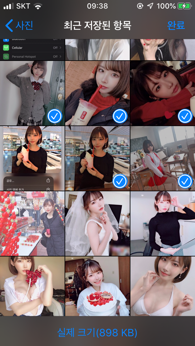 2C4F8A6B-0949-49CF-B533-319F02310F05.png : 아 괜히 기대했다 2C4F8A6B-0949-49CF-B533-319F02310F05.png : 아 괜히 기대했다