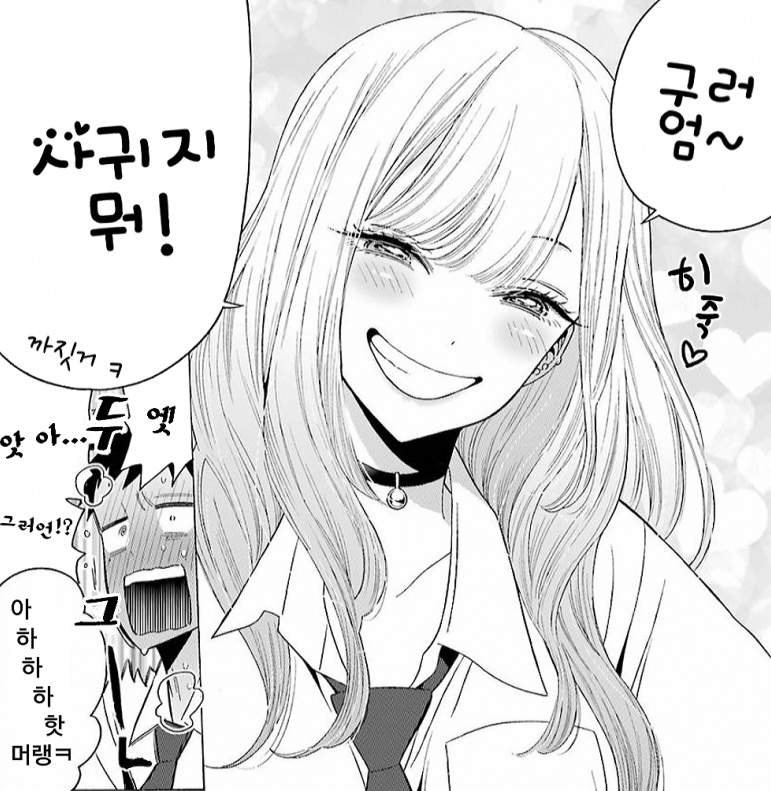 A8A4D5B9-6643-4F89-BCB9-FDD8894010EE.jpeg : 자러감 A8A4D5B9-6643-4F89-BCB9-FDD8894010EE.jpeg : 자러감