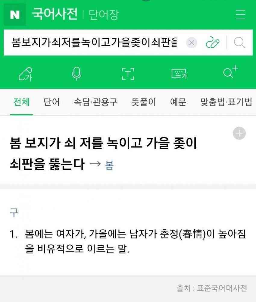 7C0B16B9-550F-4F07-A8E9-F32E37A50671.jpeg : 봄 보지가 쇠 저를 녹이고 가을 좆이 7C0B16B9-550F-4F07-A8E9-F32E37A50671.jpeg : 봄 보지가 쇠 저를 녹이고 가을 좆이