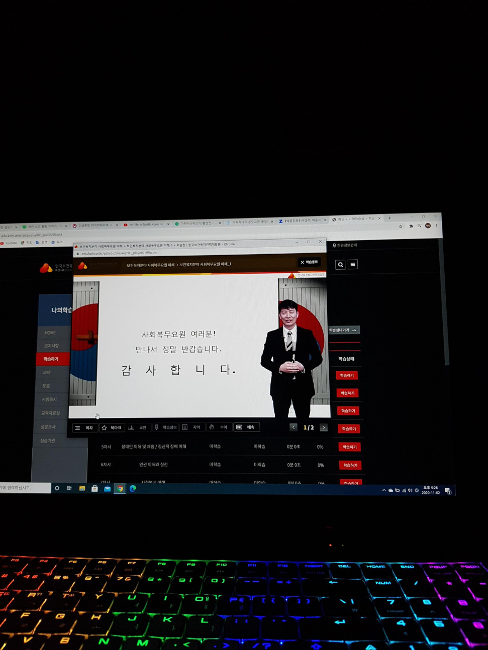 20201102_212626.jpg : 내일 5시까진데 지금 시작함 ㅆㅂ 20201102_212626.jpg : 내일 5시까진데 지금 시작함 ㅆㅂ