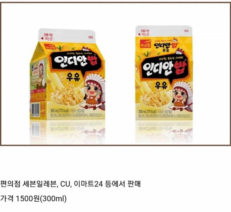 ESCLIEN_1d56642b1397dd.jpg : 편의점 신상 ESCLIEN_1d56642b1397dd.jpg : 편의점 신상