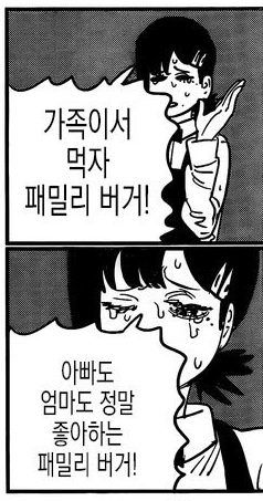 679665F9-5F09-4E68-9F48-229200B099FF.jpeg : 패밀리버거 679665F9-5F09-4E68-9F48-229200B099FF.jpeg : 패밀리버거