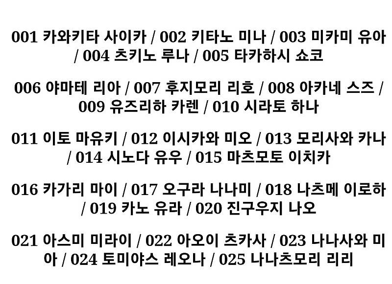 24C275B5-B90B-42FD-B970-BEF0E89B8AB3.jpeg : 네흥이 신부 후보들 24C275B5-B90B-42FD-B970-BEF0E89B8AB3.jpeg : 네흥이 신부 후보들