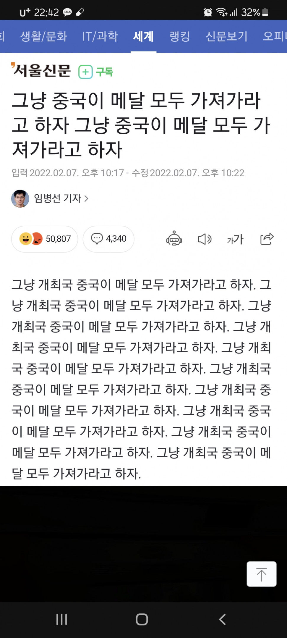 1644249459714-0.jpg : ㅋㅋㅋ이거머냐 1644249459714-0.jpg : ㅋㅋㅋ이거머냐