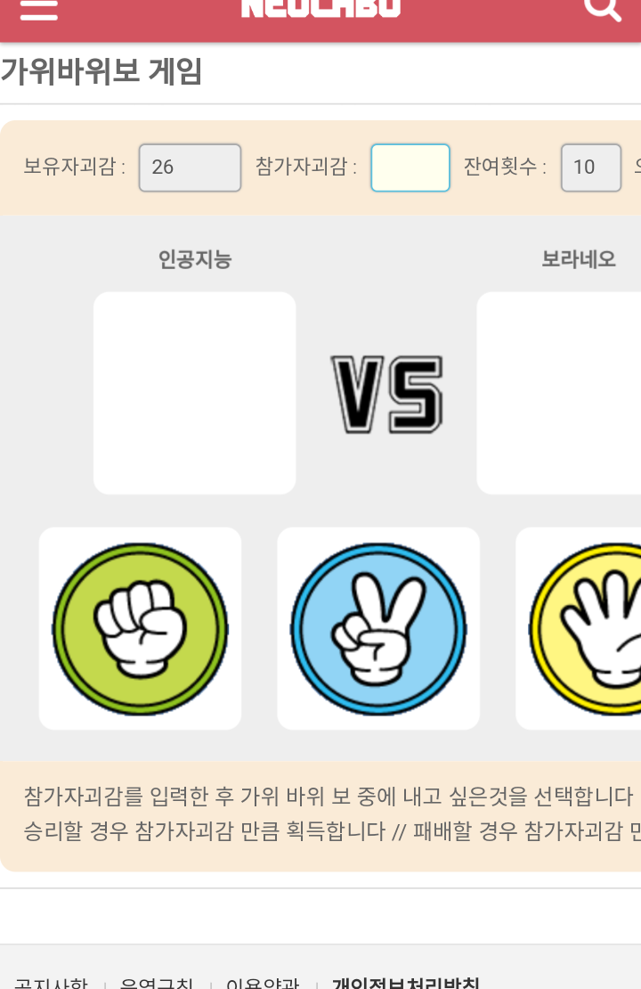 Screenshot_2019-05-29-23-08-02-1.png : 못산다 씨발 Screenshot_2019-05-29-23-08-02-1.png : 못산다 씨발