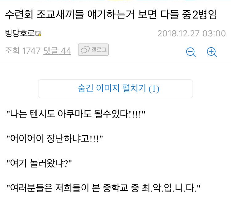 345FE57C-4E30-4143-B3D8-BFD5C7FF0EBD.jpeg : 수련관 조교 특) 345FE57C-4E30-4143-B3D8-BFD5C7FF0EBD.jpeg : 수련관 조교 특)
